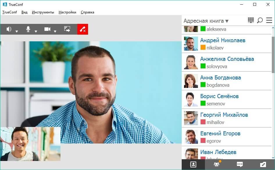 Программный сервер видеоконференций TrueConf Server FREE